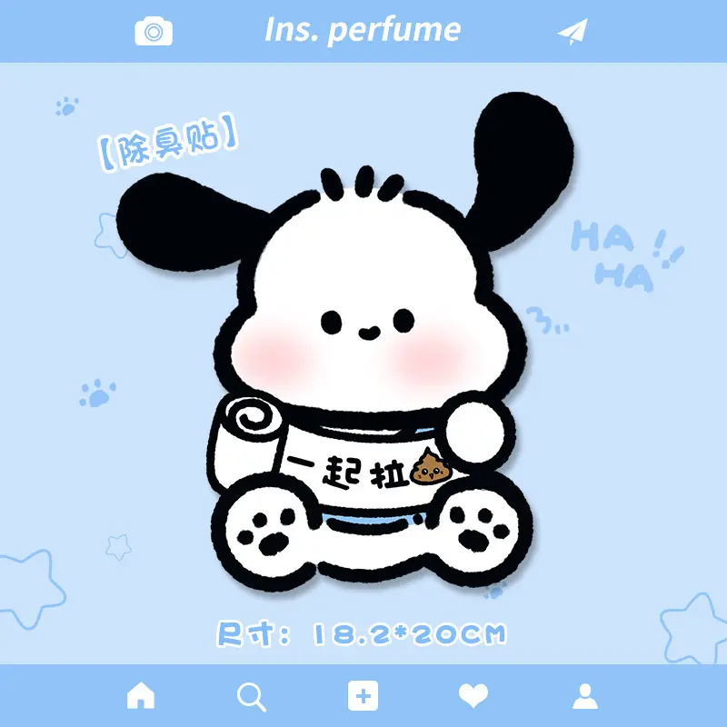 Cartoon toilet sticker, toilet deodorizing sticker, bathroom deodorizing sticker blue