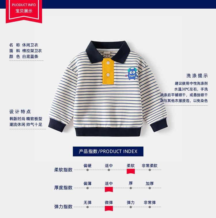 Product Introduction of 1-6 Years Old Children's Fashion Sweatshirt Jacket for Spring and Autumn 2