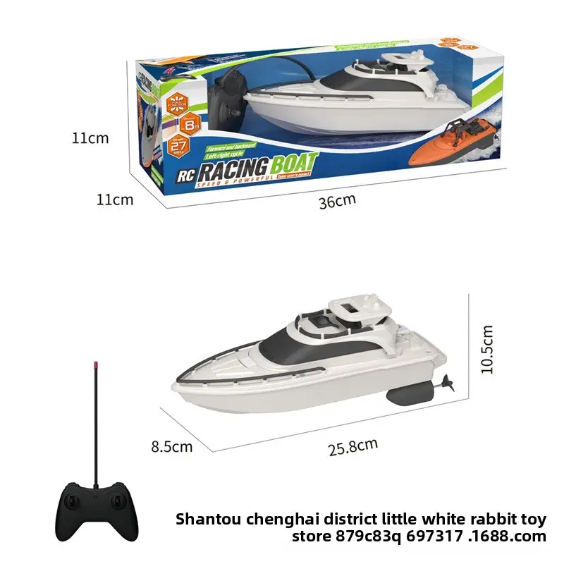 Children's Summer Outdoor Water Play Toys/Four-Way Remote Control Boat/Intelligence Development Boys' Remote Control Toys