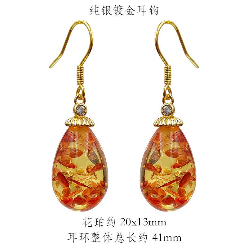 Product Introduction of Natural amber floral earrings, fashionable and versatile women's earrings, ethnic style earrings, pure silver ancient gold ear hooks 2