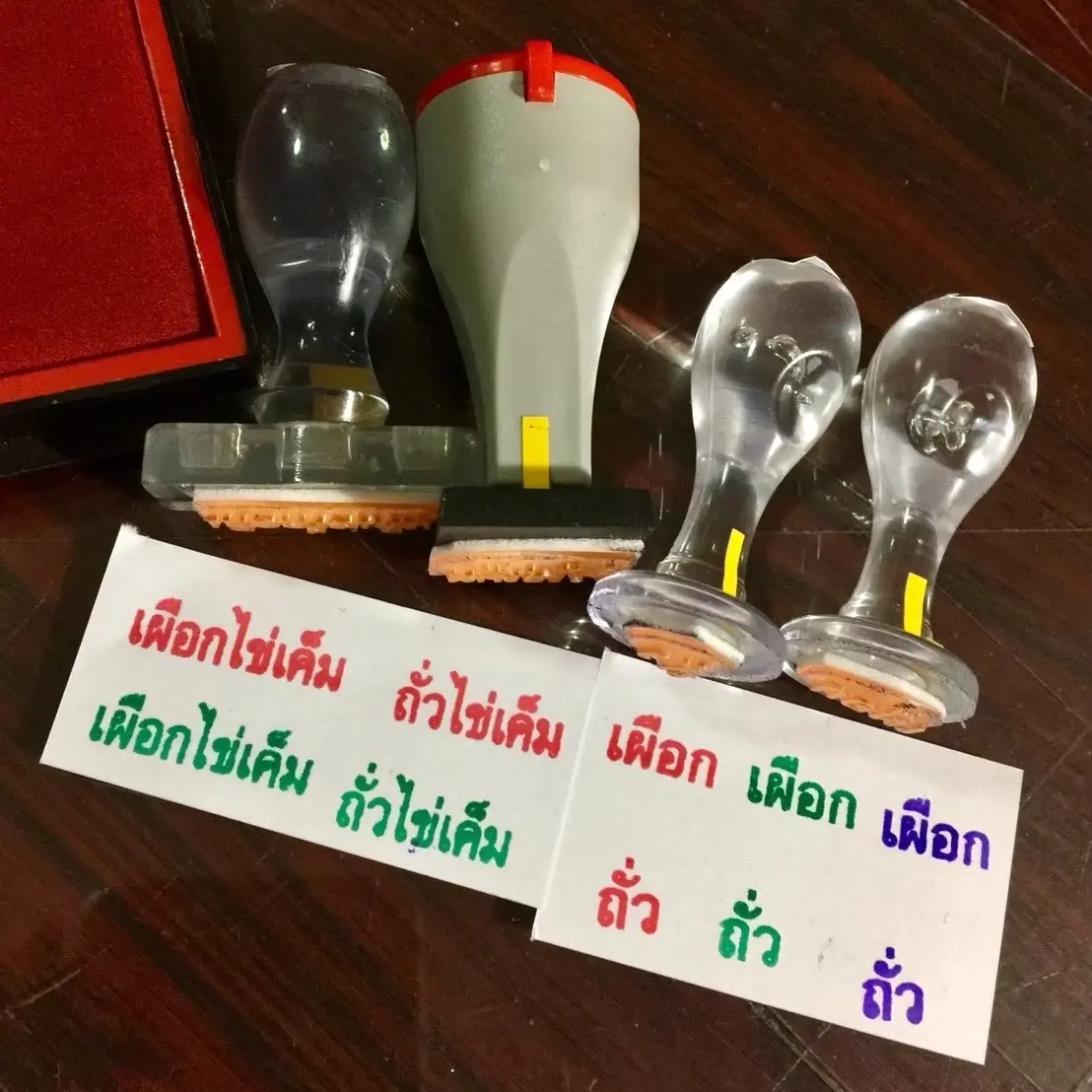 งานสั่งทำตรายางธรรมดาโพลีเมอสีส้มเน้นงบน้อยsize1.5x3cmใส่ข้อความสั้นๆ1บรรทัดตามแบบ