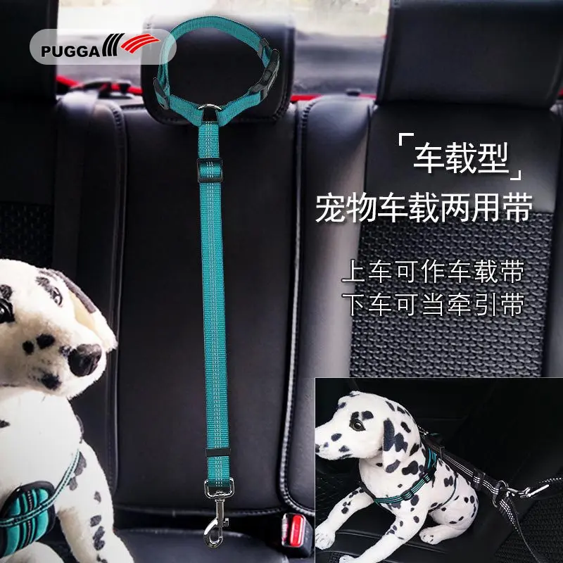 Pet Car Seat Belt Dog Car Dual-use Belt Dog Car Rear Seat Belt Car Pet Belt