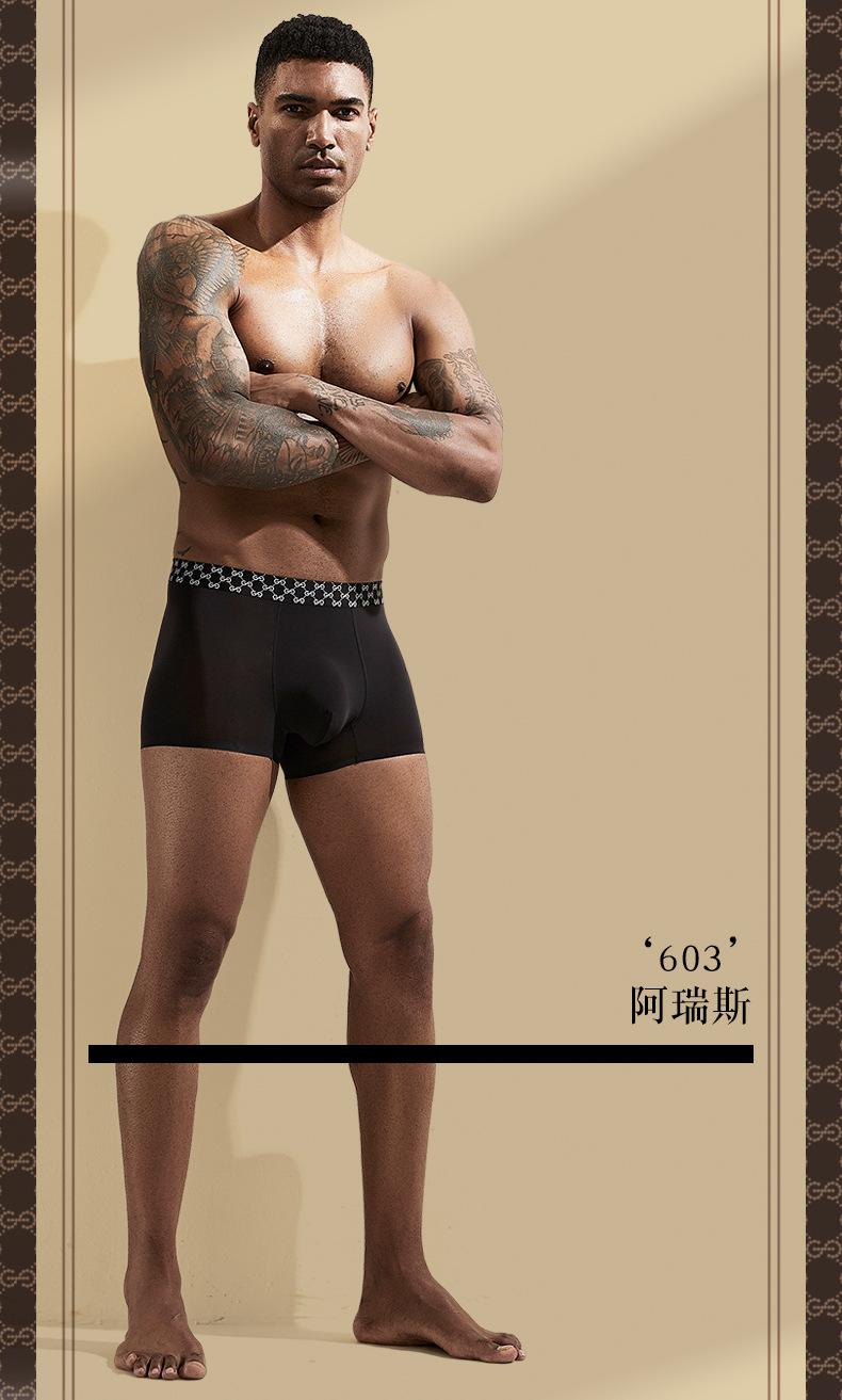 Product Introduction of In Stock Comfortable Breathable Men's Underwear Antibacterial Boxers Men's Underwear Summer Ice Silk Breathable Printed Boxers Seamless Boxer Shorts Shorts 3 Gift Boxes 18