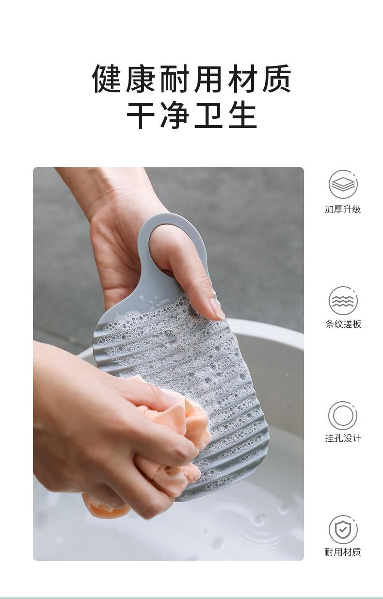 Product Introduction of Home Washboard Foldable Small Soft Silicone Washboard Non-Slip Rubber Kneeling Penalty Washboard Thickening 38