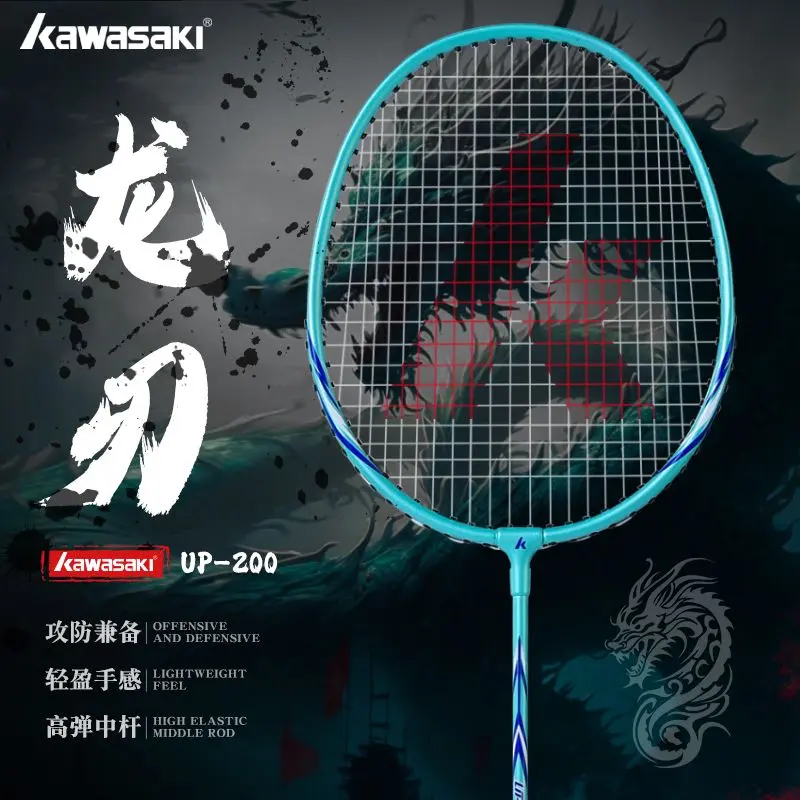 Kawasaki Badminton Racket Ultra-Light and Durable Carbon Integrated Flagship Store Official Authentic Products Single Order Professional Competition Training Use