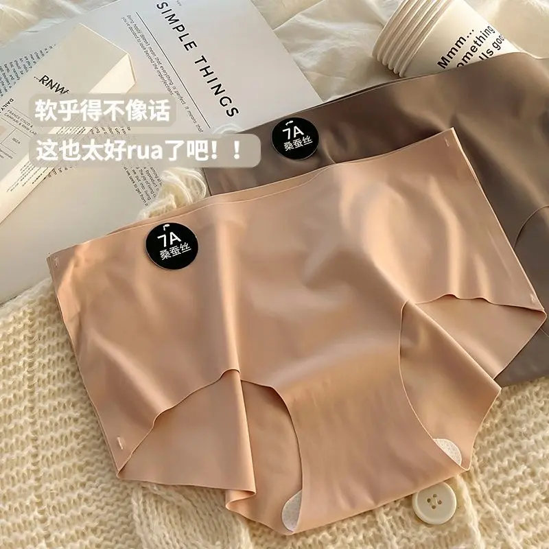 Đồ Lót Không Đường May, Aun, 7A Lụa Dâu Tằm, Kháng Khuẩn Đáy Cắt, Không Kẹp Hông, Thích Hợp Cho Thể Thao, Yoga Và Thể Dục, Quần Sịp Chuyên Dụng, Với Số Lượng Người Thu Thập 11.771 Triệu 2