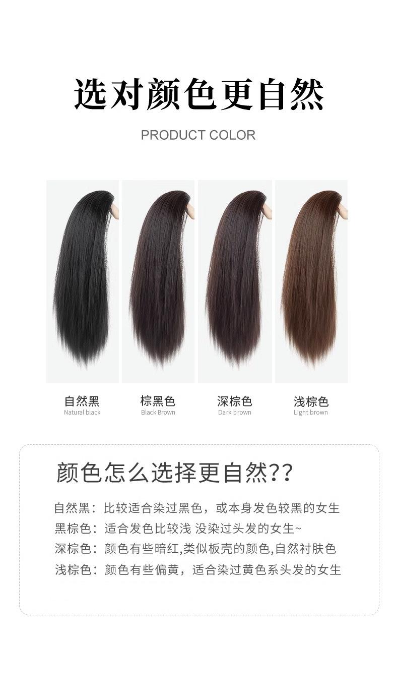 Product Introduction of Tóc Giả Đuôi Ngựa, Kiểu Cầm Tóc Thẳng, Dành Cho Nữ, Bện Tự Nhiên, Đuôi Ngựa Cao, Tóc Nhân Tạo, Đuôi Ngựa Ngắn, Tóc Dài Trung Bình Tóc Nối, Người Có Ảnh Hưởng Trực Tuyến 7