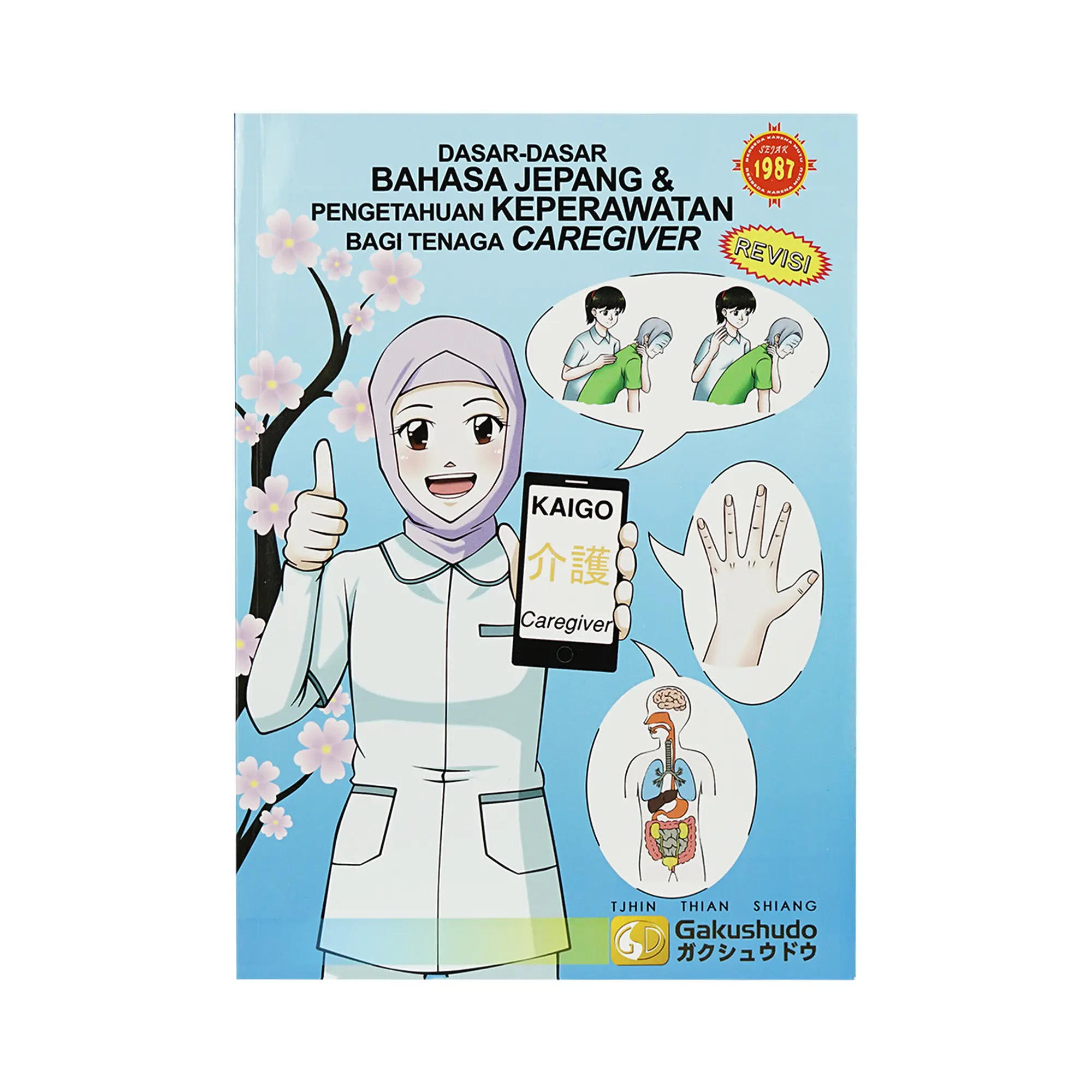 Dasar-Dasar Bahasa Jepang & Pengetahuan Keperawatan Bagi Tenaga Caregiver Metode Gakushudo