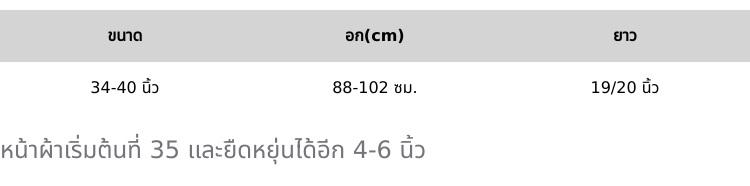 Product Introduction of เสื้อยืดผู้หญิงคอกลมจั้มเอว 0