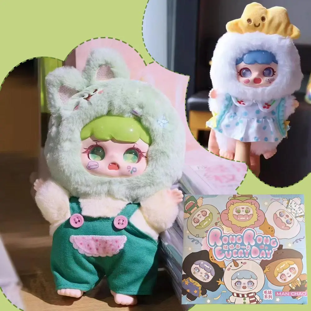 Manchao V2/V1 Plush Doll Fluffy Everyday Plush Series Bag Pendant Blind Box Doll R7K7