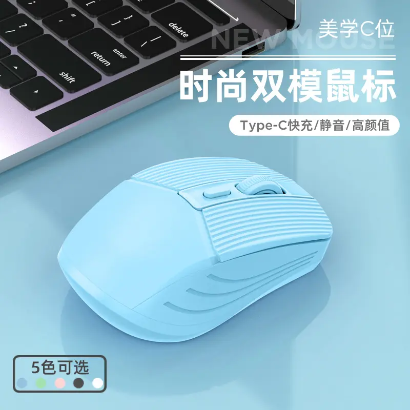 Chuột không dây có thể sạc lại, Bluetooth , không dây, tắt tiếng, văn phòng, Morandi, nhiều màu, có sẵn 1