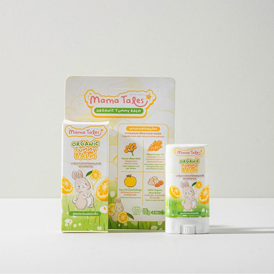 MamaTales OrganicTummyBalm บาล์มมหาหิงคุ์กลิ่นส้มยูซุ ขนาด 12 กรัม