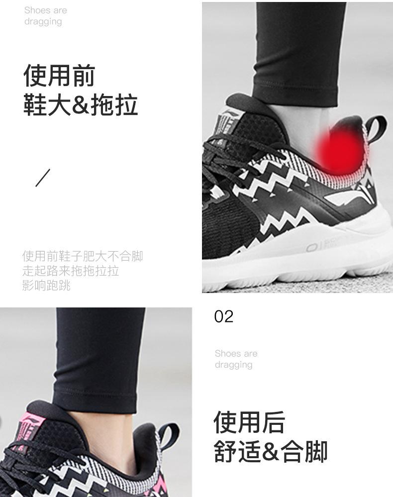 Product Introduction of Shoe Size Reducer for Sneakers, Adjustable Filling Insoles for Men and Women, Forefoot Inserts, Half Size Pads, Shoe Size Adjuster 4