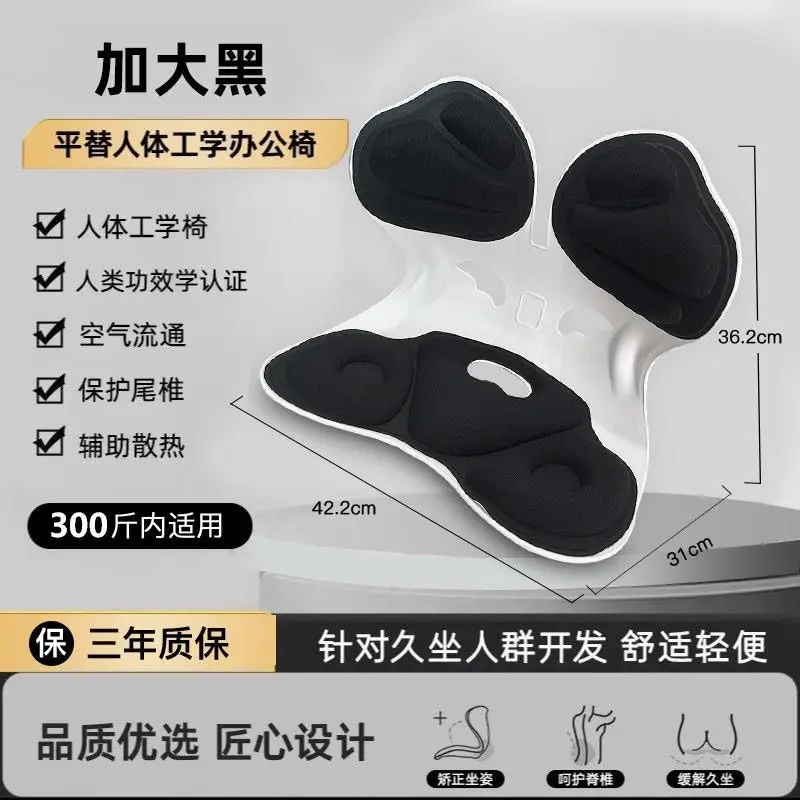 Đệm Ghế Hỗ Trợ Eo, BKB, Thiết Kế Công Thái Học, Sản Phẩm Thật, Thích Hợp Cho Phụ Nữ Mang Thai, Chỉnh Sửa Văn Phòng Tích Hợp, Thoải Mái, Thích Hợp Cho Học Sinh Và Tài Xế, Có Chiều Cao Rỗng 2