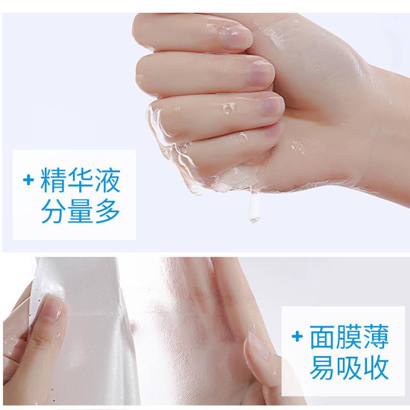 Product Introduction of Eva Han Cup Water-Preserving Smooth Tencel Mask Nourishing Skin Rejuvenating and Hydrating Nourishing and Firming Facial Mask 2