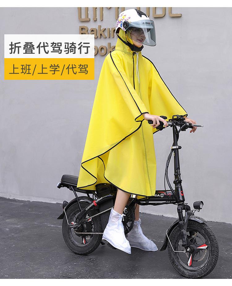 Product Introduction of Fashion Cardigan Cape Raincoat with Zipper, Waterproof Outdoor Hiking Electric Bike Riding Detachable Double Hood Raincoat 4