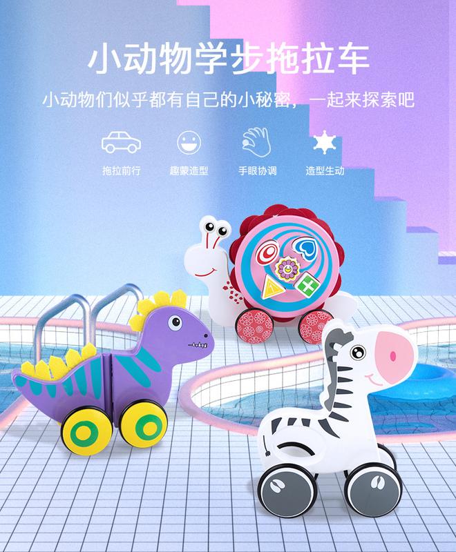 Product Introduction of Infant Walker with Animal Friends: Pull Along Cart Featuring Cartoon Dog and Crocodile for 0-3 Year Olds 17