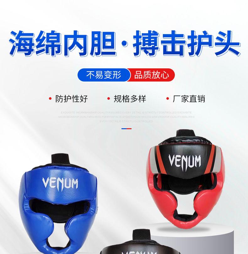 Product Introduction of Boxing Helmet Adult Protective Gear Free Combat Head Protector Children's Muay Thai Taekwondo Head Thickening Training Fight Head Cover 1