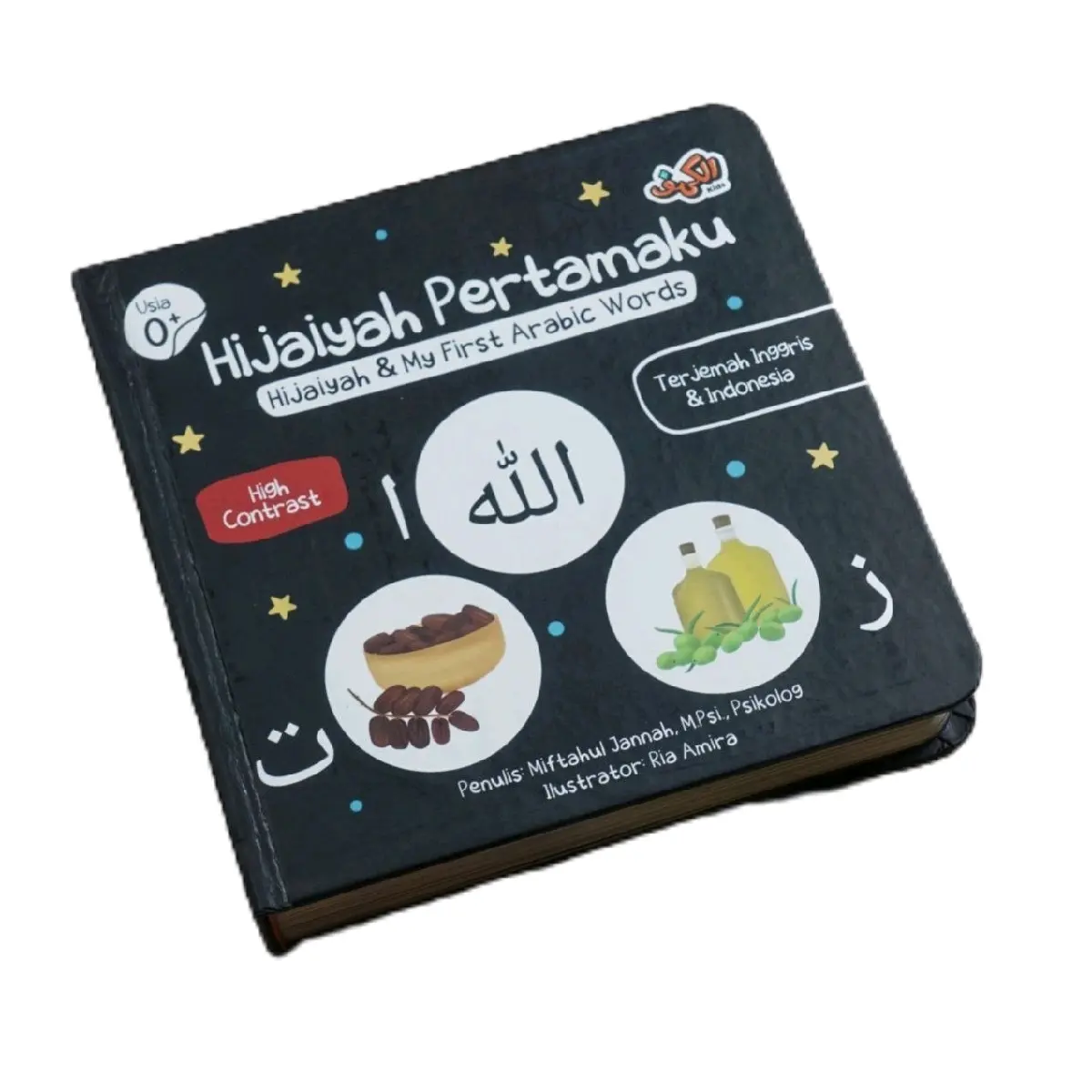 Hijaiyah Pertamaku (Hijaiyah & My First Arabic Words)