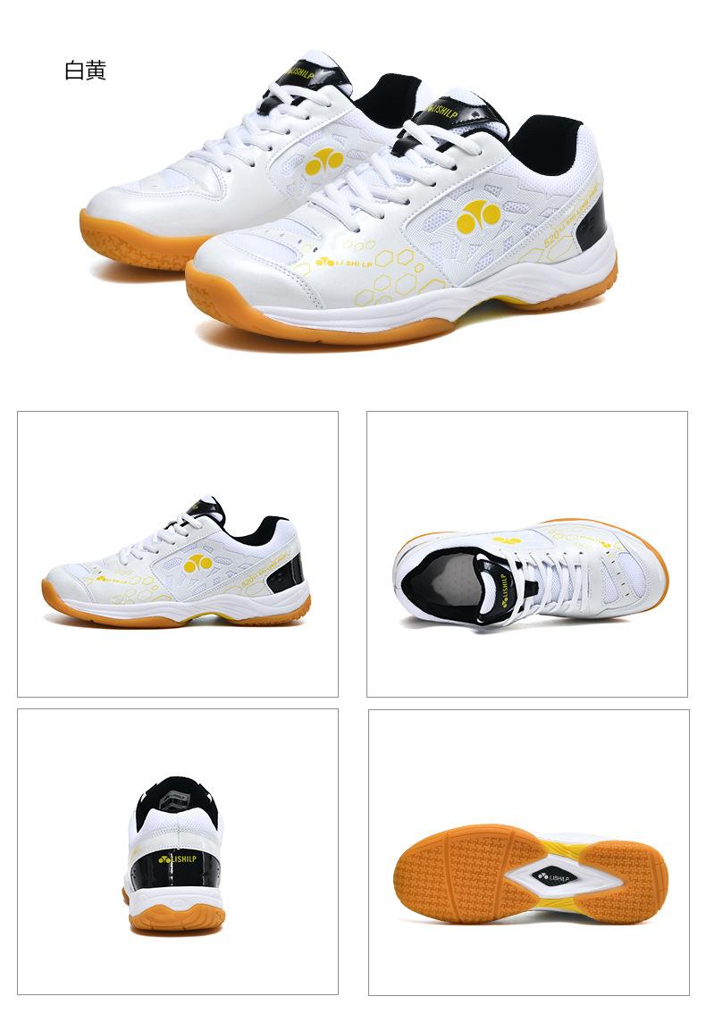 Product Introduction of Badminton Shoes Women's Tennis Shoes Men's and Women's Lightweight Breathable Training Sneaker Table Tennis Shoes Shock Absorption Volleyball Shoes 21