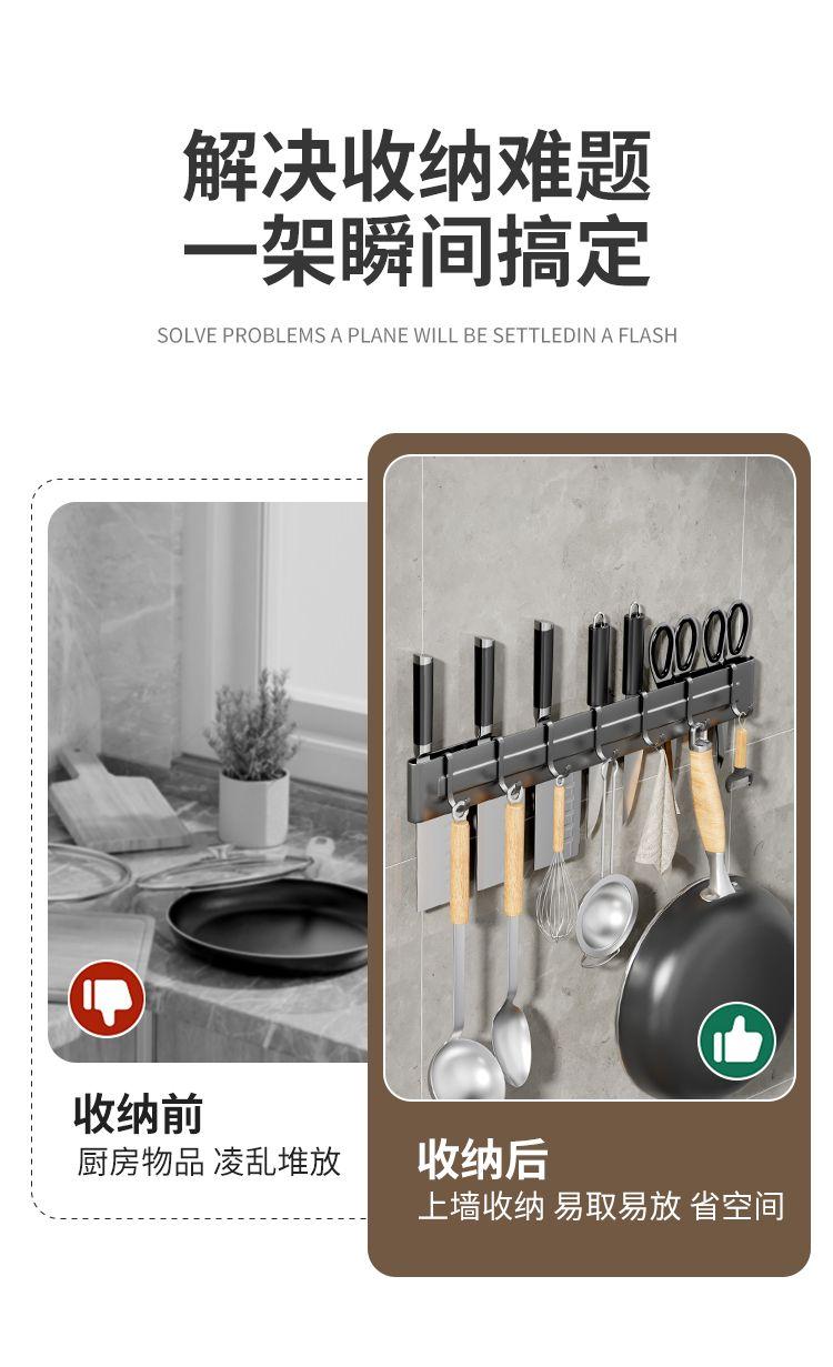 Product Introduction of Giá Để Dao Làm Bếp, Treo Tường, Giá Để Khối Dao, Chèn Dao, Đồ Gia Dụng, Giá Để Dao Đơn Giản, Không Cần Khoan, Lưu Trữ Tích Hợp 3