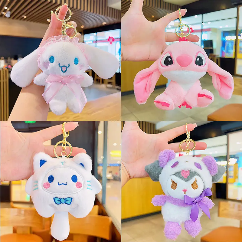 Plush jade cinnamon dog keychain toy wholesale cartoon gift doll cute bag pendant keychain small gift