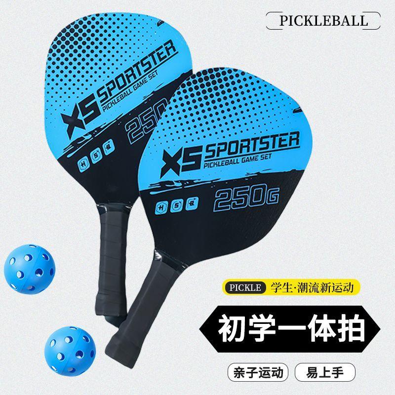 Product Introduction of College Sports Elective, Beginner, Competition, New Peak racquet Outdoor Training sports Men's and women's cricket Badminton Adult competition, 0