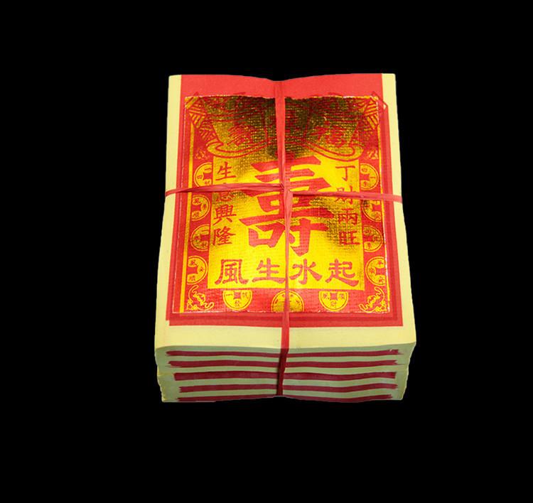 Product Introduction of Shoujin Paper Gold Silver Paper Ingots Paper Products Folding Ingots Gold Paper Silver Paper for Home Use on New Year's Day and Fifteenth Day Wholesale 8