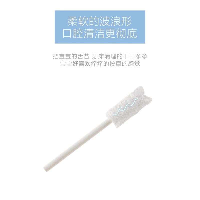 Gạc Rơ Lưỡi Vcoool, Hộp 30 que đựng lẻ từng que hút chân không đảm bảo vệ sinh rơ lưỡi cho bé 6
