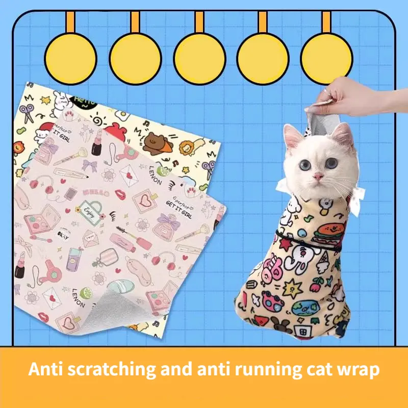 Multi functional cat wrap anti scratch and anti run cat fixed towel pet wrap cloth cat fixed wrap cat wrap cloth bag cat toy bag