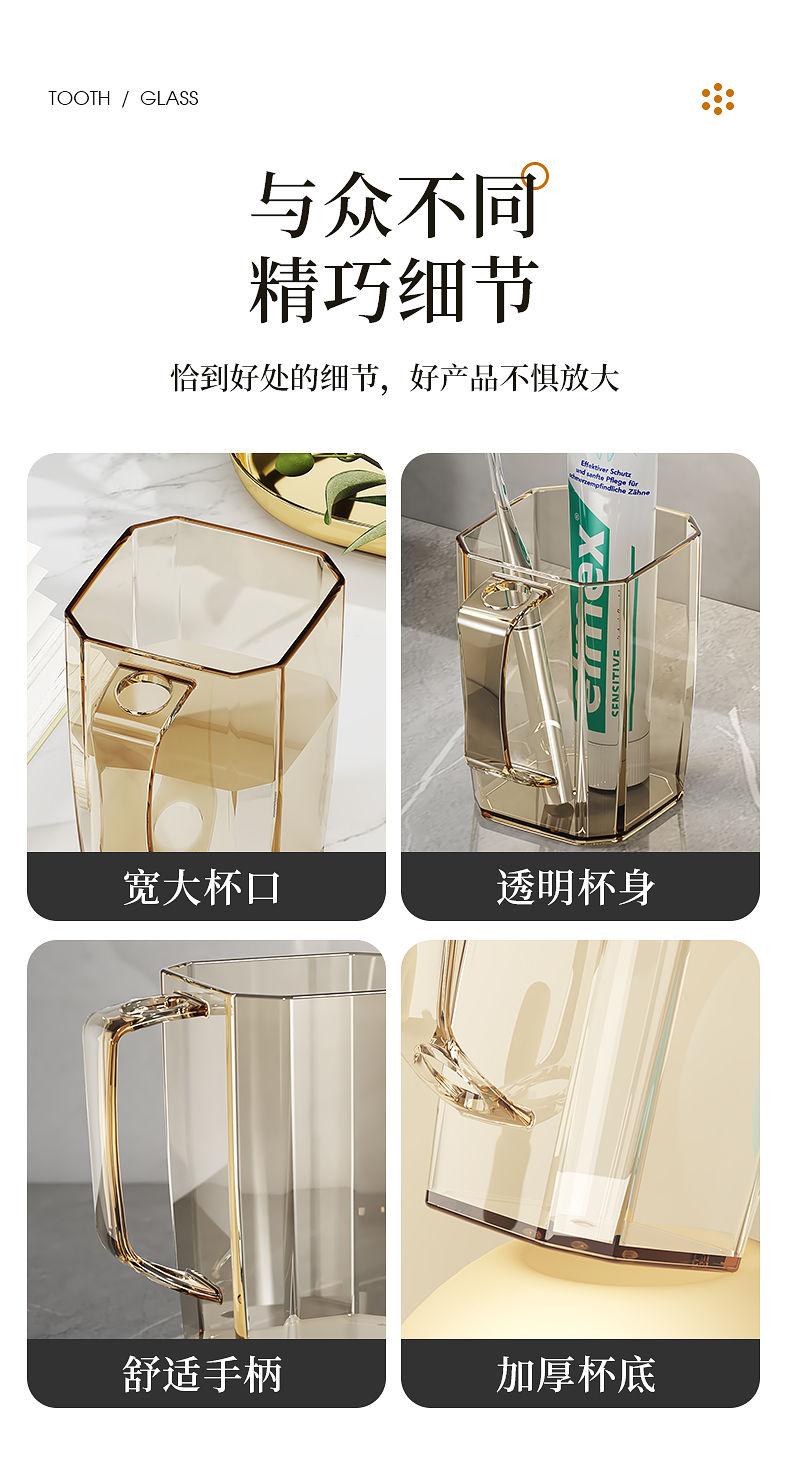 Product Introduction of Tooth Cup Gargle Cup Couple Toothbrush Cup Children Washing Cup Household Transparent Good-looking Tooth Mug Tooth Mug Light Luxury 15
