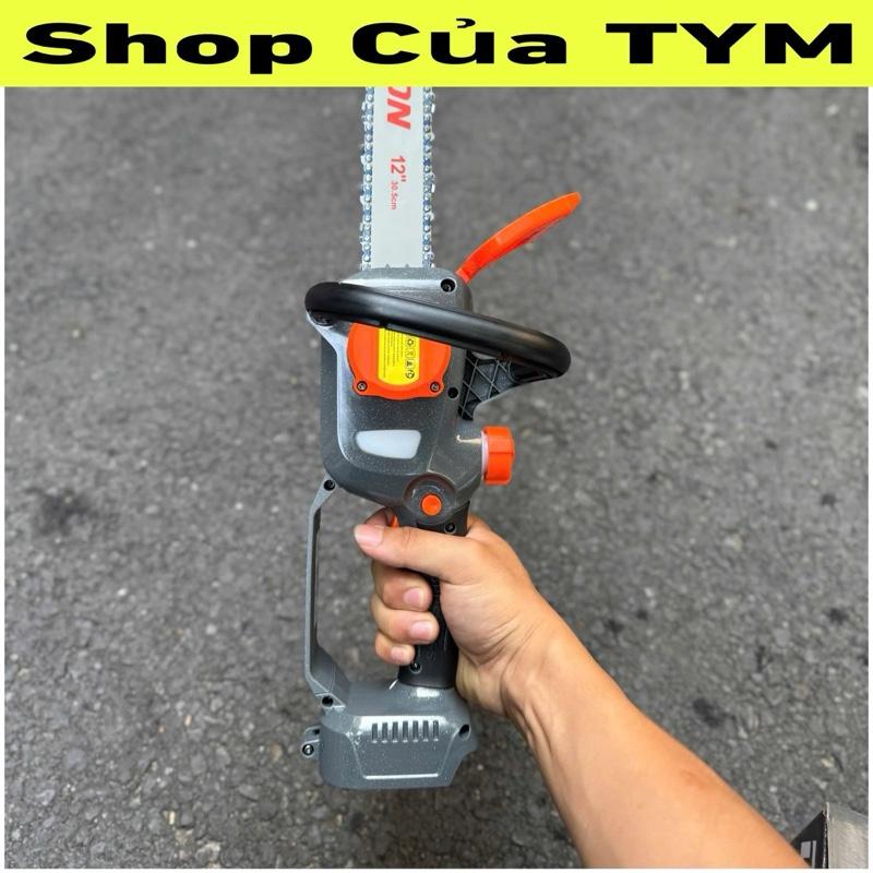 (NEW) Máy cưa xích pin 21V / DEKTON / M21-CS12BLC / lam 12inch (30.5cm) / motor brushless / chân pin M21 makita / chính hãng / bảo hành 06 tháng 4