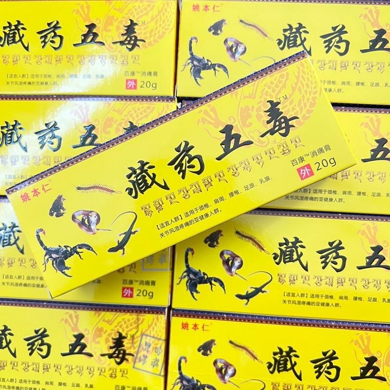 combo 10 tuyt Kem xoa bóp Ngũ Độc Tây Tạng hỗ trợ giảm đau nhức xương khớp