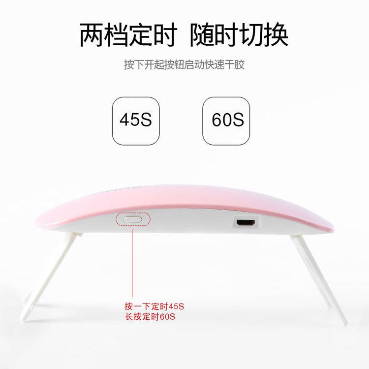 Product Introduction of Folding Hot Lamp Mini Phototherapy Machine Mini Nail Lamp Easy to Carry Nail Art Nail Polish Polish Nail Care Cutics Manicure Cosmetic 5