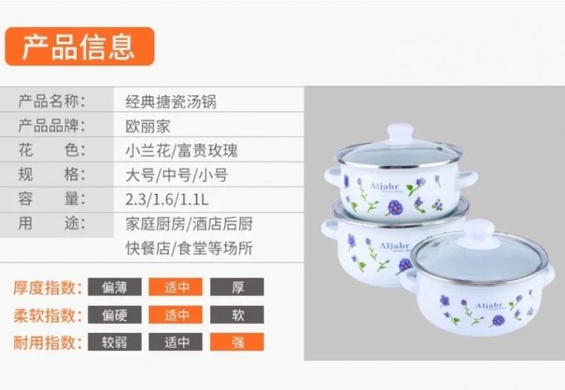 Product Introduction of Pink Kitchen Soup Pot Cooking Food Prefered Small Ramen Stock Pot Noodle Cute Glass Lid Pote Mantimentos Pot Groceries OB50DG Cookware Classic Enamel 7