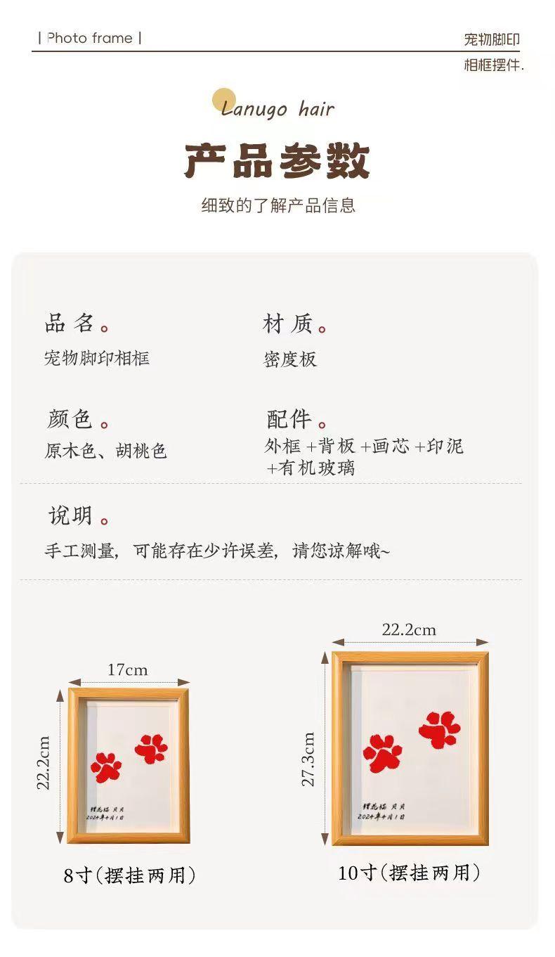 Product Introduction of Thẻ Dấu Dấu Chân Cho Thú Cưng, Thẻ Dấu Chân Cho Mèo Và Chó, Đồ Trang Trí Khung Ảnh Kỷ Niệm, In Chân Thú Cưng, Sản Phẩm Năm 2024 5
