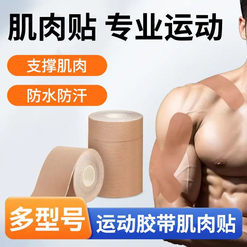 Băng Dính đàn hồi y tế thể thao, dán cơ, có thể xé, không thấm nước, thích hợp để chạy và thể dục, dán Kinnesio, vải băng dính đàn hồi