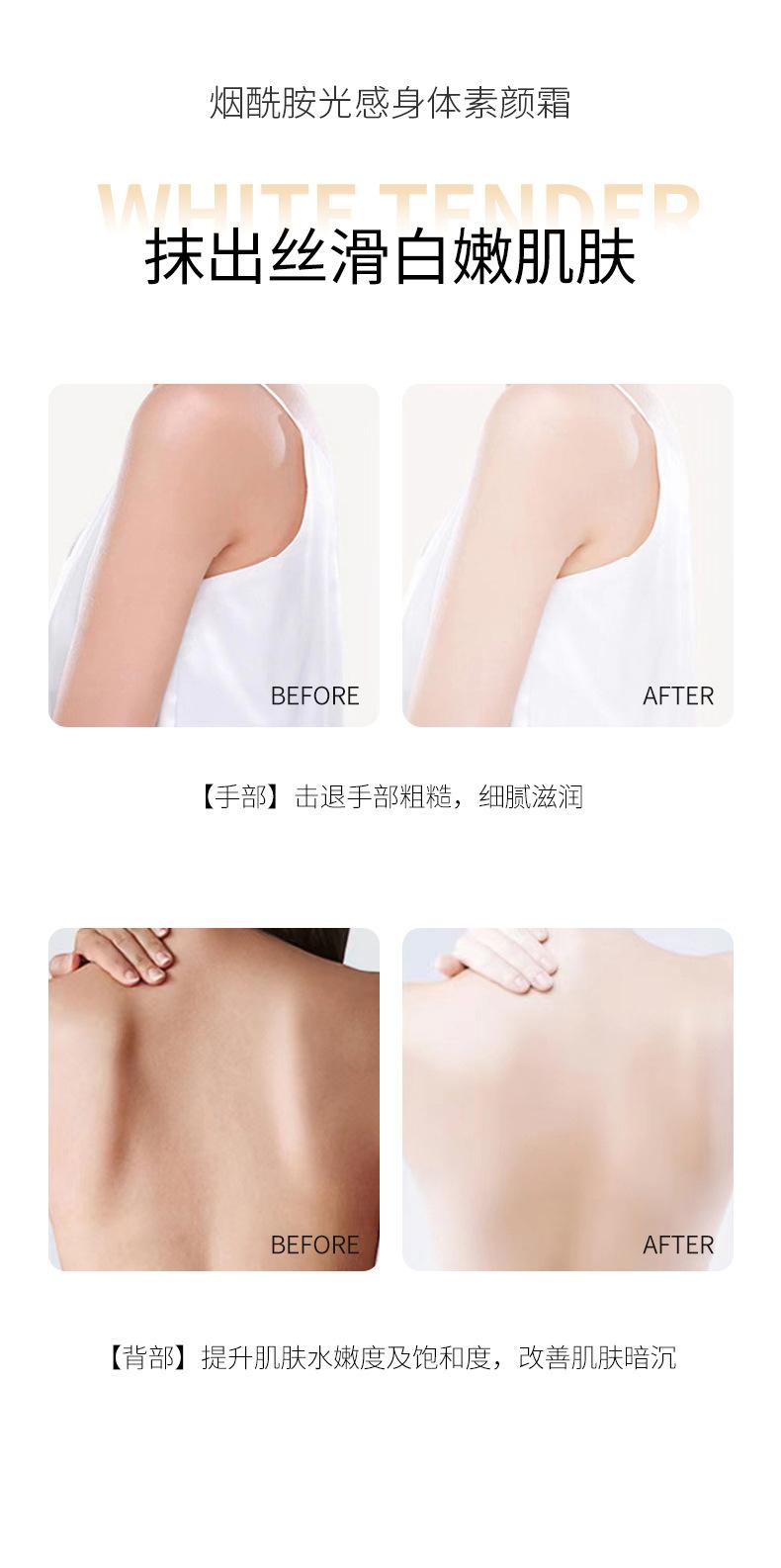 Product Introduction of ADMD Niacinamide Hydrating Body Cream Lightweight Breathable Long-lasting Full Body Brightening Non-white Concealer Cream 11