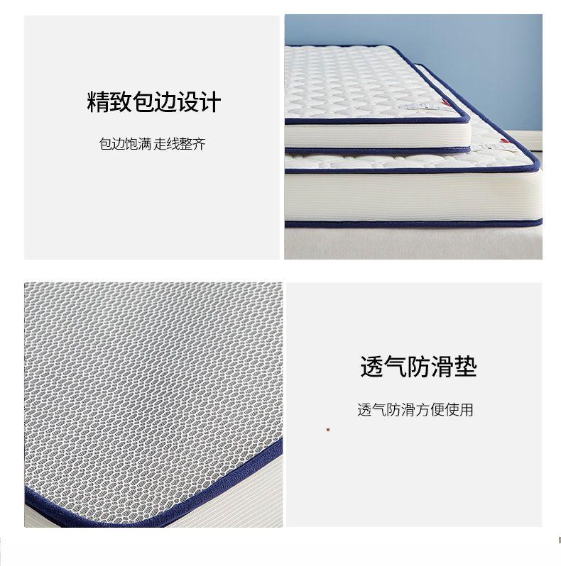 Product Introduction of Nệm dày, Thích hợp cho ký túc xá, giường sinh viên, giường đơn, giường trên và dưới, tuyệt vời cho ký túc xá, được làm bằng sắt heo đại học 17