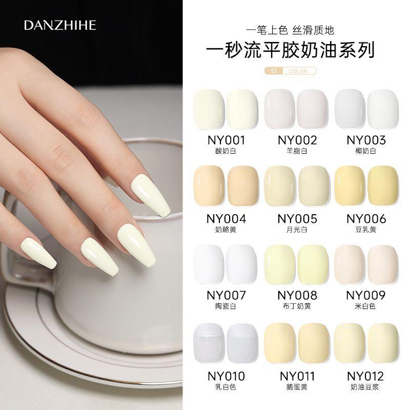  DANZHIHE Bộ Xu Hướng Làm Trắng Tiệm Làm Móng Độc Quyền Một Tốc Độ Đệm 12 Màu Gel Sơn Móng Tay Trắng Sữa Đậu Nành Sữa chua Thích Hợp Cho Các Nghệ Sĩ Làm Móng 