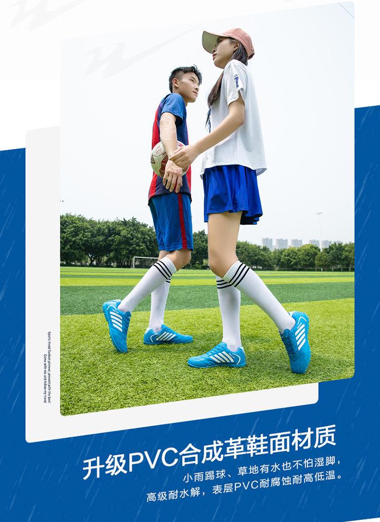 Product Introduction of Double Star Soccer Shoes Competition Special Adult Men Broken Spike Boys Primary School Girls Non-slip Training Professional Shoes Wear-resistant Slipper 13