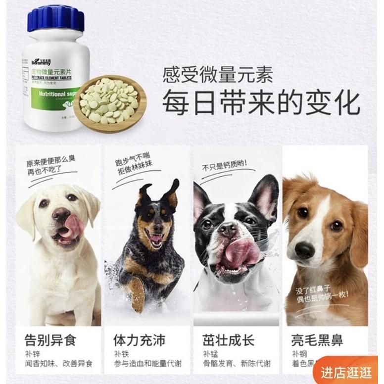 Vitamin cho chó mèo Borammy với Nguyên tố vi lượng và Sắt tốt cho chó mèo bầu BM02 (180v) 5