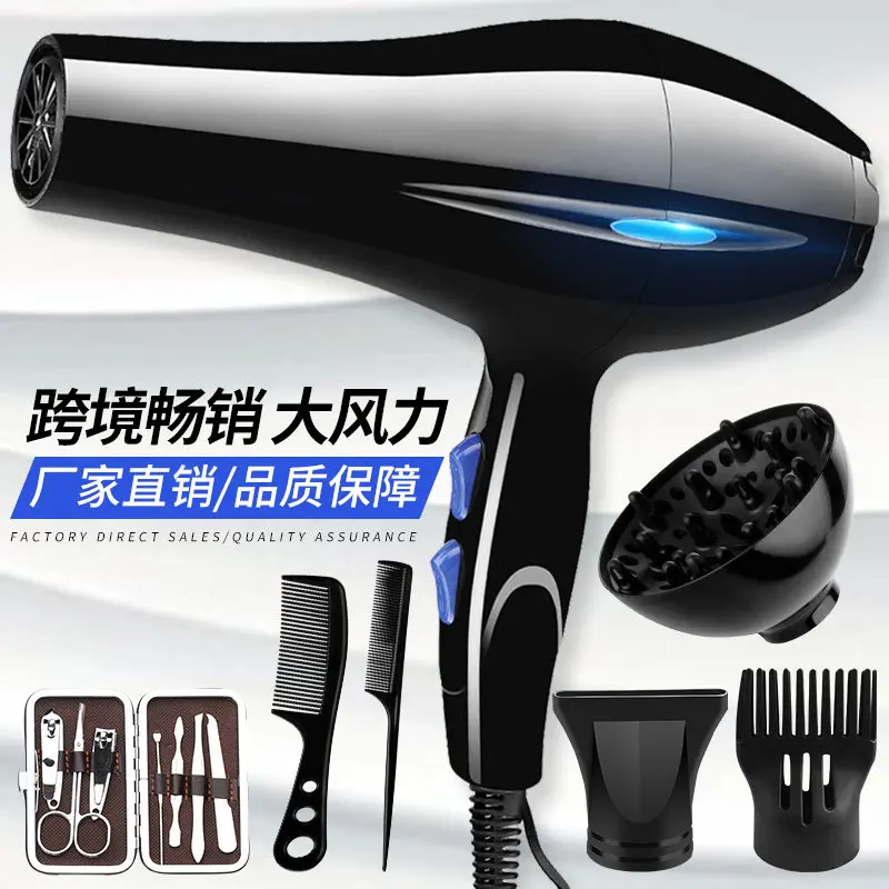 Hair dryer high-power hair dryer cold and hot air Household appliances hair dryer gifts