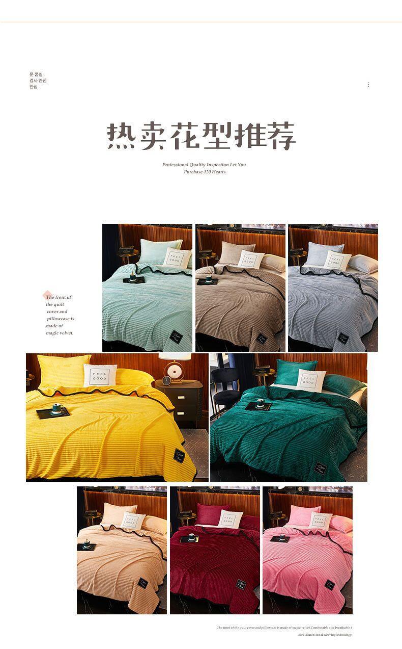 Product Introduction of Summer thin coral fleece office nap small single person thick towel blanket, air conditioning blanket cashmere 4