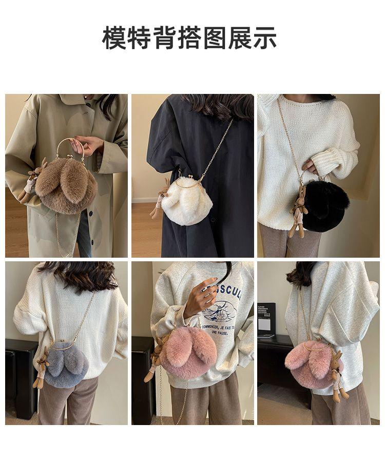Product Introduction of Túi Dây Xích Xích Nhồi Bông Dễ Thương, Hàng Mới Về Năm Nay, Túi Messenger Đeo Vai, Dành Cho Nữ, Túi Túi Xách Lông Mịn Độc Đáo Phong Cách Ins, 2024 Bag 8