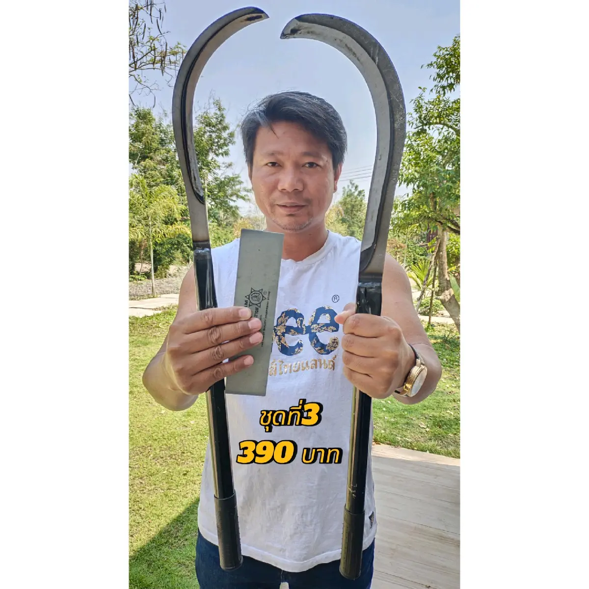 ชุดทำสวนแมงกานีสแบบหนา390บาท