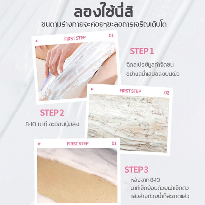 [Tik Tok Hot Sale] ซื้อ 1 แถม 1 LANNING มูสกำจัดขน 150ml สูตรเย็น สูตรกำจัดขนรักแร้อ่อนโยน 3