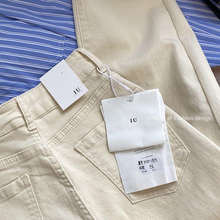 Product Introduction of Quần Jean Harem, Màu Trắng Kem, Dành Cho Nữ, Dáng Suông Rộng Vừa Vặn, Cạp Cao, Bó Sát, Màu Mơ, Phong Cách Daddy, Quần Ống Côn, Hàng Mới Về Mùa Thu 2024， Women， Pants 14
