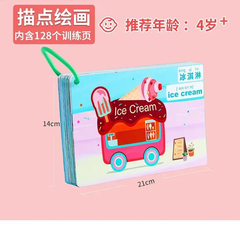 Product Introduction of Magical Tracing Workbook Set Pen Control Training Kindergarten Erasable Focus Training Exercises Puzzle Early Education Toys 25