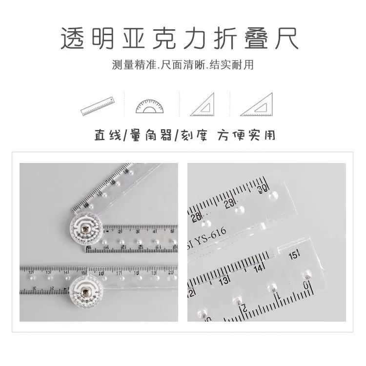 Thước Gấp Trong Suốt Bằng Acrylic, Thiết Kế Sáng Tạo, Với Cân Bằng Nhựa Đơn Giản, Thích Hợp Cho Học Sinh Và Vẽ, Thước Văn Phòng Phẩm 4